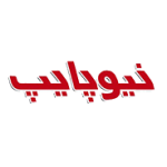 آرم نیو پایپ